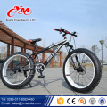 made in china preço barato Beach Cruiser bicicleta gorda, 26x4.0 Beach Cruiser gordura bicicleta, boa 21speed Beach Cruiser gordura bicicleta